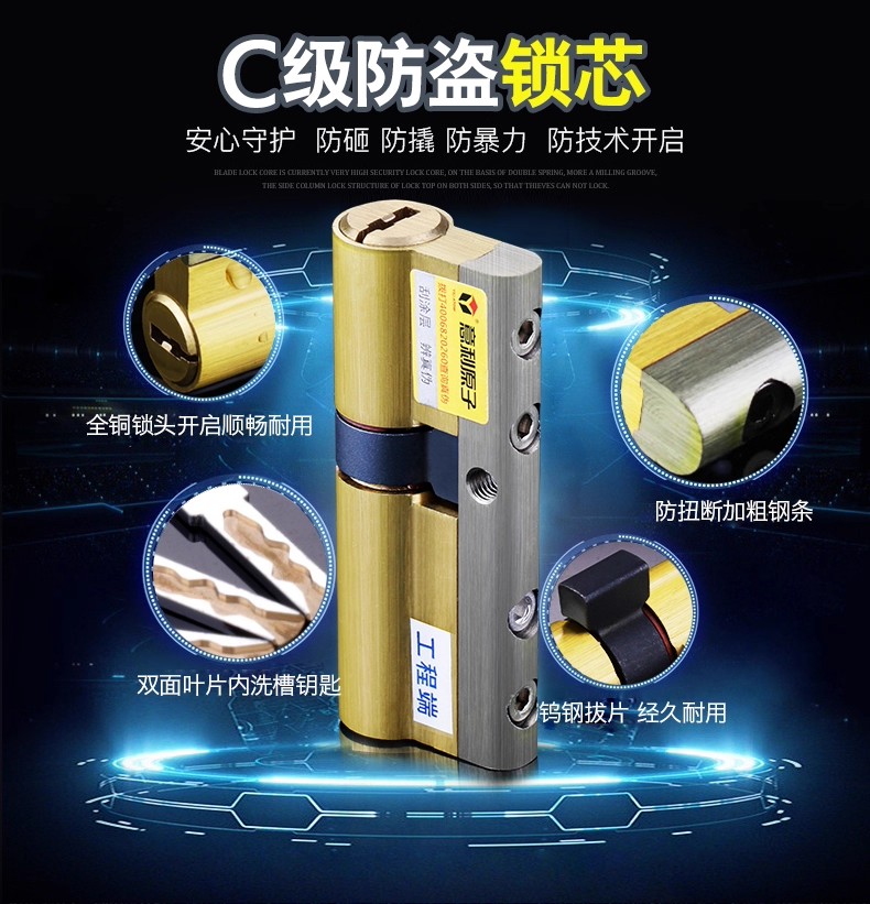 贞丰李文锁城开锁公司门锁家用不锈钢防盗门锁套装