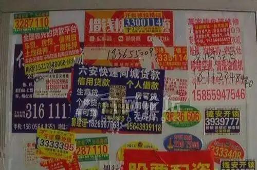 贞丰李文锁城开锁公司开锁找墙上的小广告可靠吗？小心“陷阱”